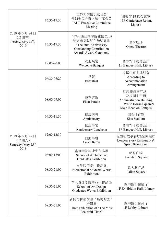 微信图片_20190521120122.jpg