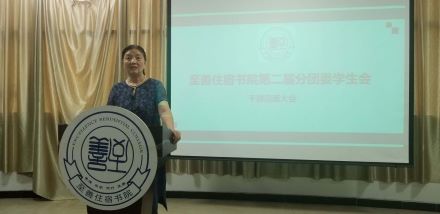 至善住宿书院见面会陈卫航院长讲话.jpg 至善住宿书院见面会陈卫航院长讲话.jpg