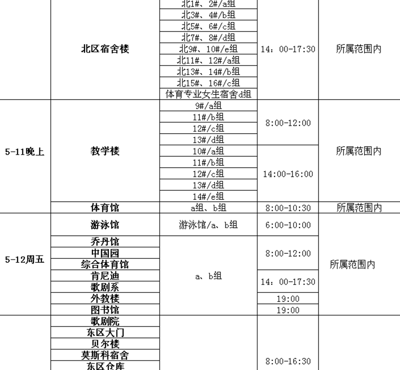 1494294071666205.png 2_副本.png