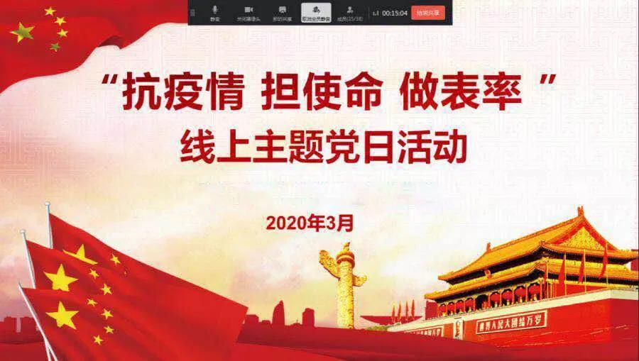 微信图片_20200418221202.jpg 微信图片_20200418221202.jpg