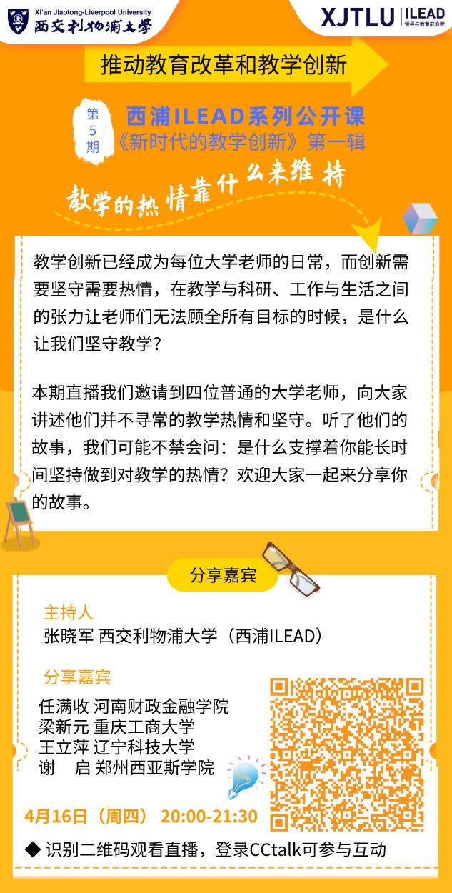 微信图片_20200419223817.png