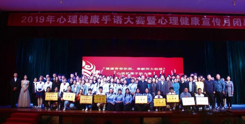寰宇书院手语大赛3.jpg 寰宇书院手语大赛3.jpg