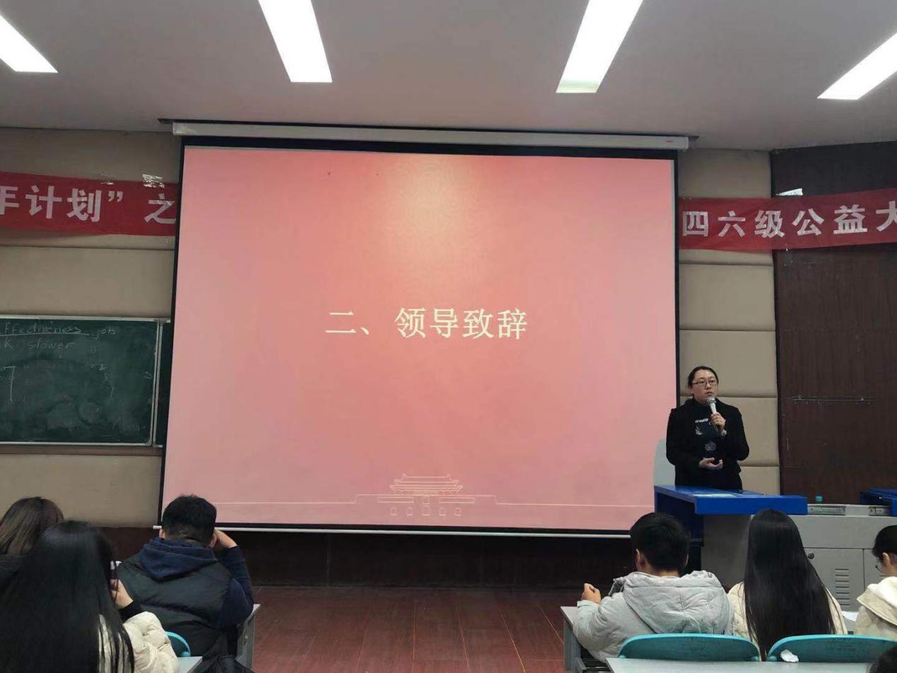 寰宇住宿书院分团委兼学生会2019年工作总结大会2.jpg 寰宇住宿书院分团委兼学生会2019年工作总结大会2.jpg