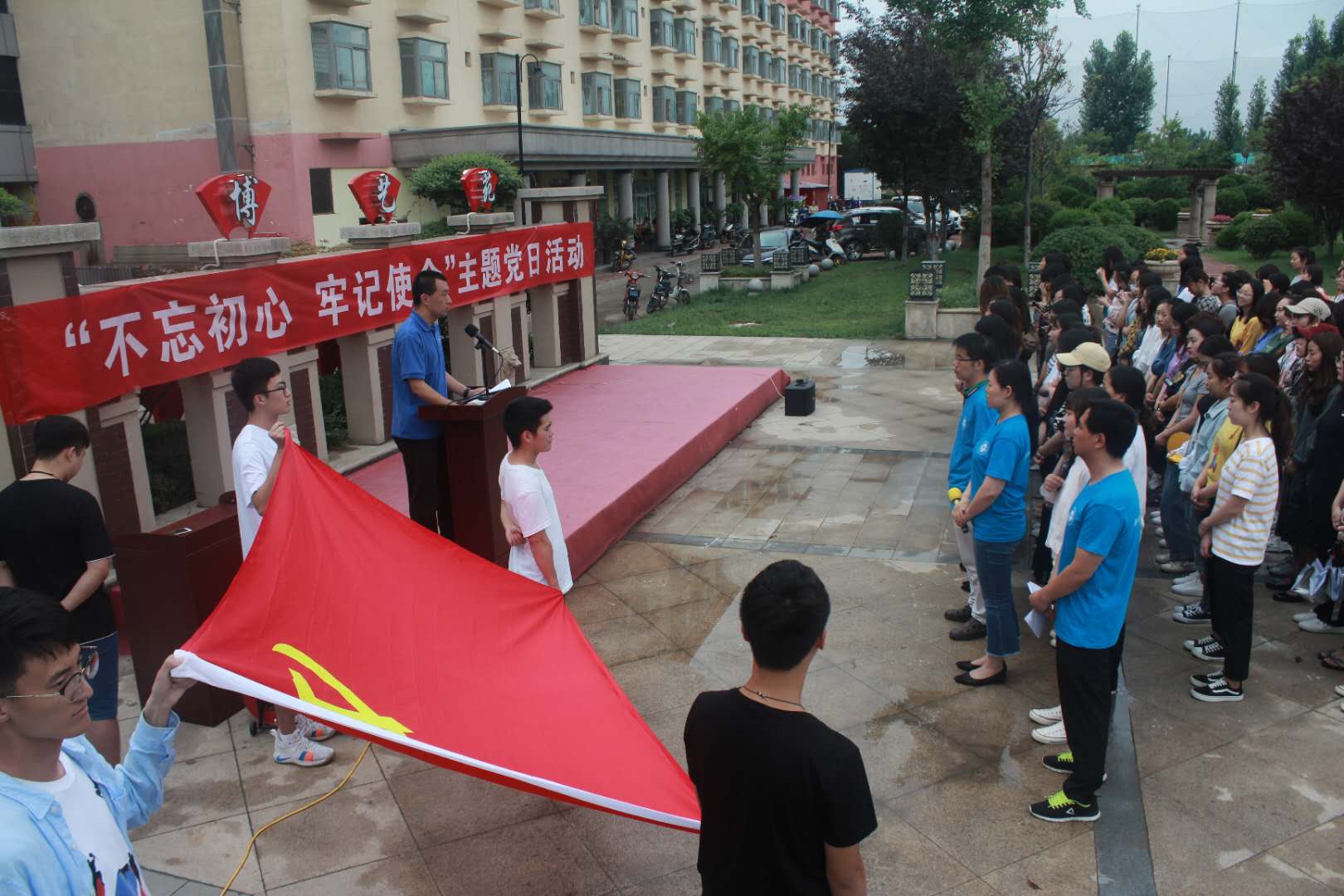 博艺住宿书院党总支开展“不忘初心、牢记使命”主题党日活动.jpg 博艺住宿书院党总支开展“不忘初心、牢记使命”主题党日活动.jpg