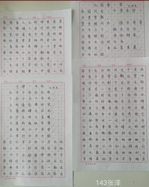 微信图片_20200505215944.png