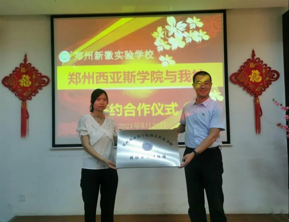 微信图片_20210525150703.jpg