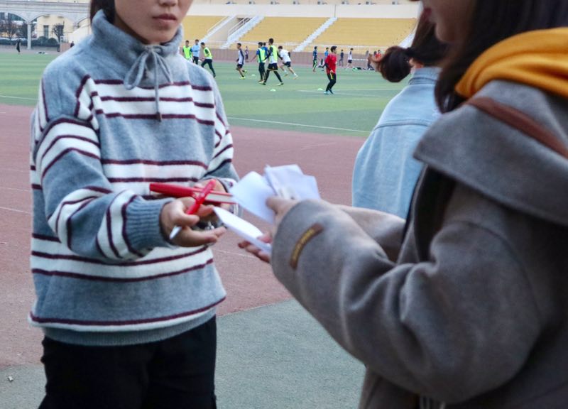 感受人际关系 共同成长进步4.jpg 感受人际关系 共同成长进步4.jpg