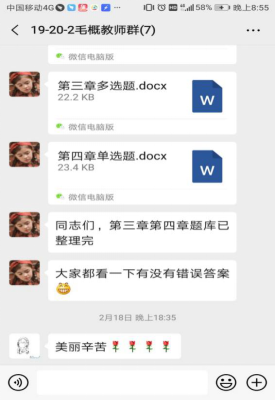 微信图片_20200416154657.png 微信图片_20200416154657.png