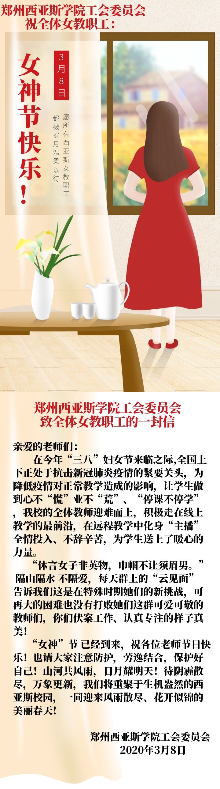 微信图片_20200418133635.jpg