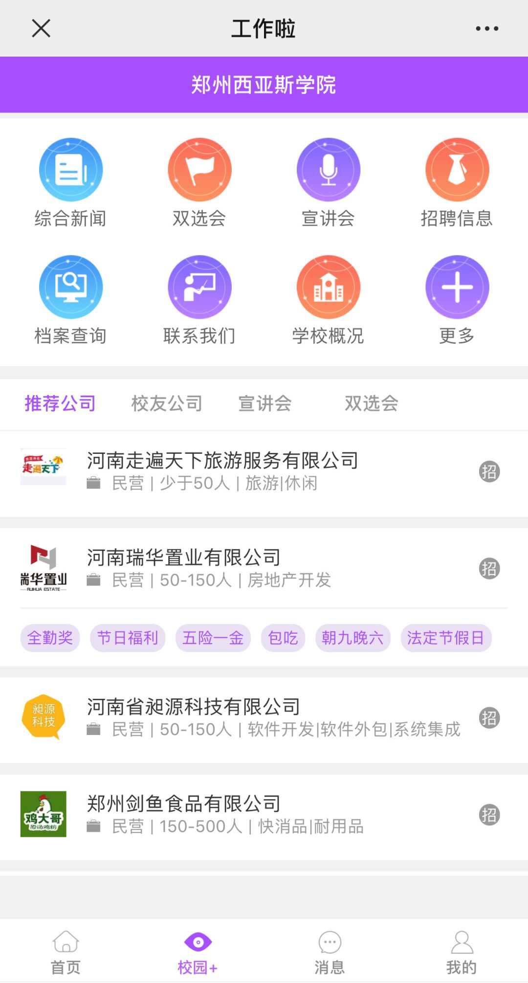 微信图片_20200418141425.jpg 微信图片_20200418141425.jpg