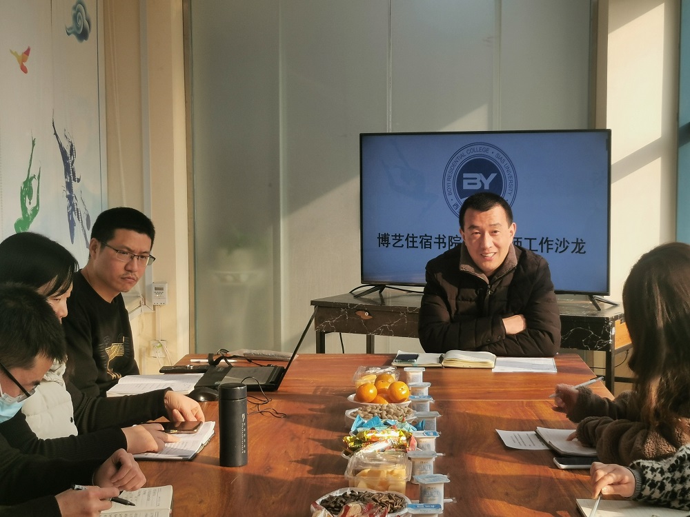 段冬冬书记讲话.jpg 段冬冬书记讲话.jpg