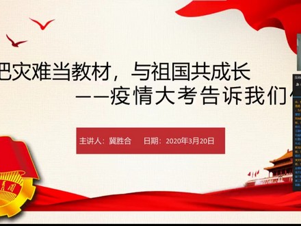 TIM图片20200324145422.jpg