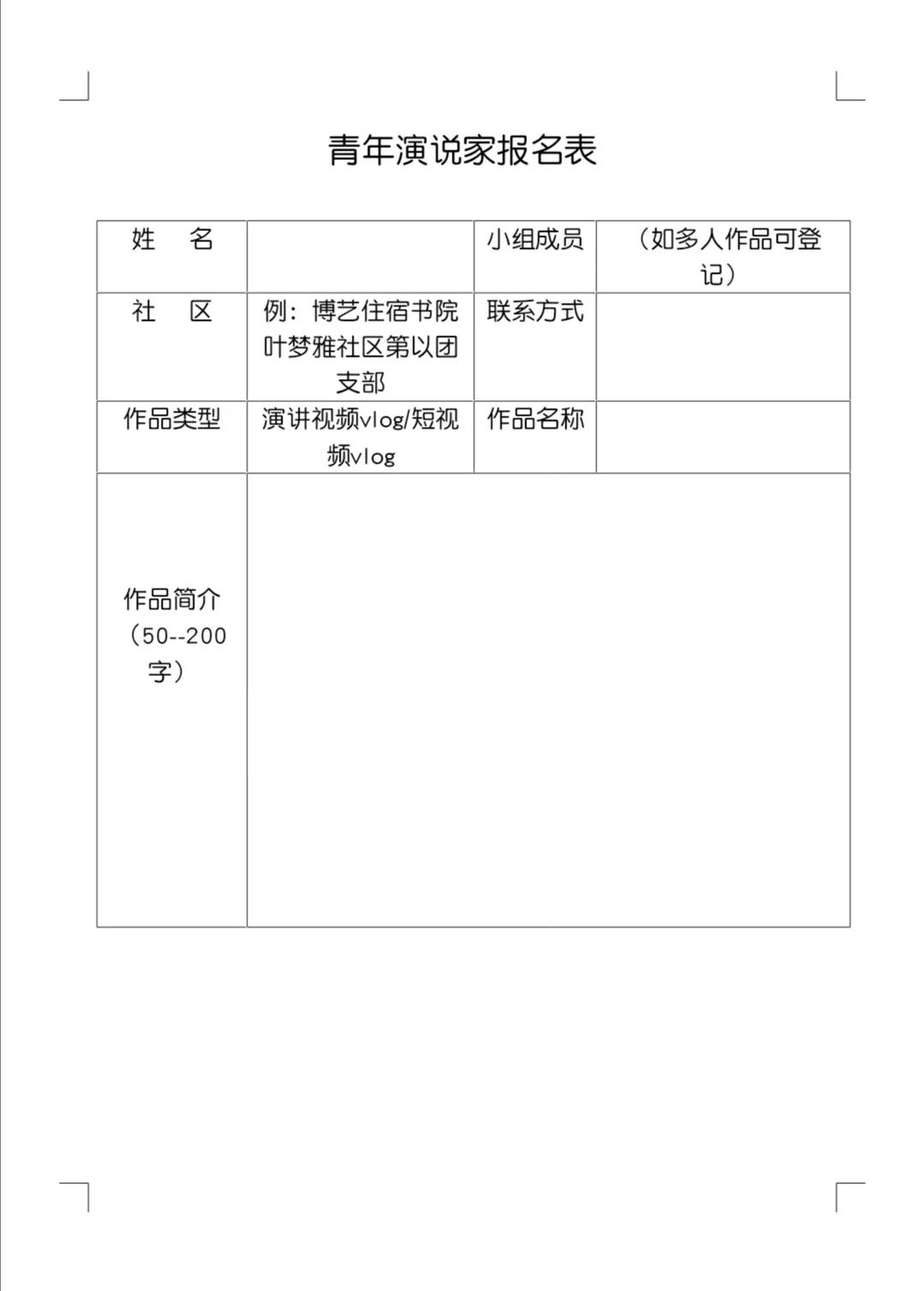 微信图片_20200525103440.jpg 微信图片_20200525103440.jpg