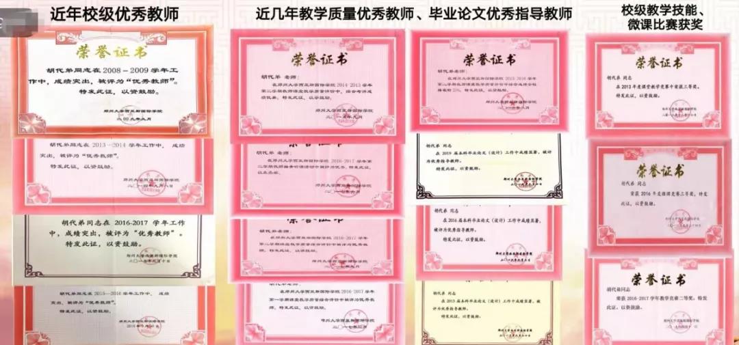 微信图片_20191113142235.jpg 微信图片_20191113142235.jpg