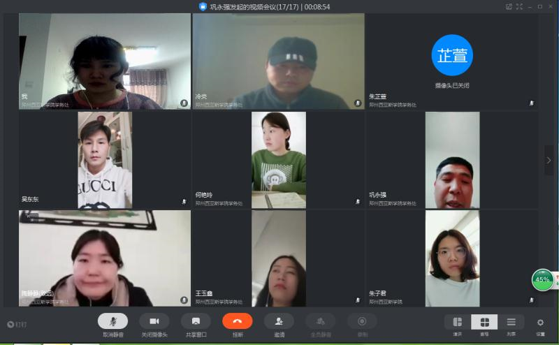 微信图片_20200419230453.png 微信图片_20200419230453.png