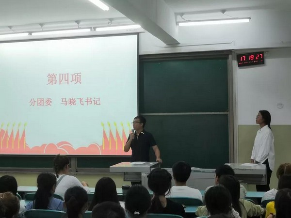 思齐住宿书院分团委学生会团学干事见面会顺利举办5.jpg