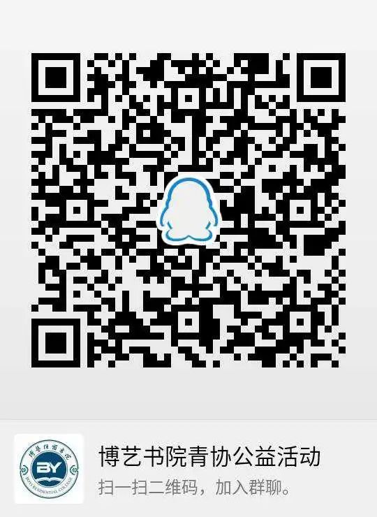 微信图片_20200505150137.jpg