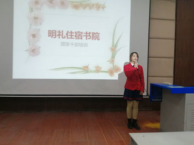 礼仪部干事分享心得2_副本.jpg
