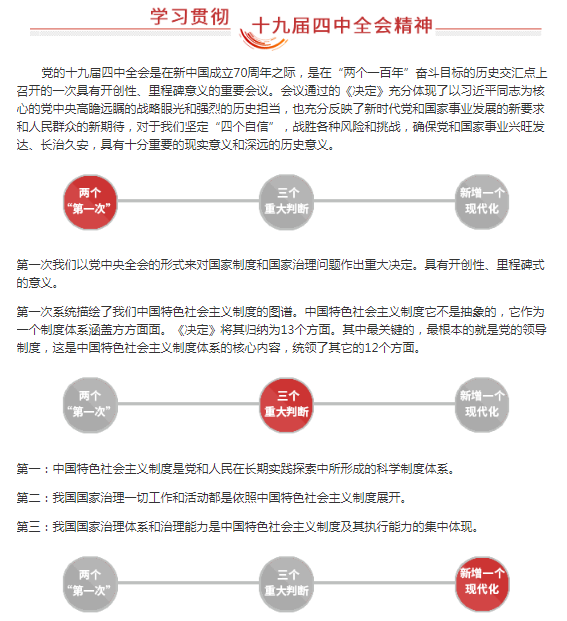 微信图片_20200416171122.png